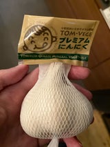 JA十和田 プレミアムにんにく 1個