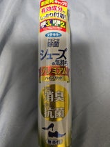 シューズの気持ちプレミアム 無香性 280ml