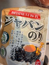 フードランド ジャバンのり 50g