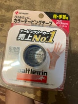 BW カラーテーピング ベージュ C25FB