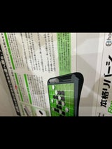 津村 本格リバーシー