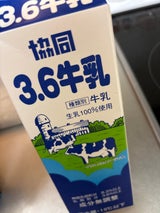 協同 3.6牛乳 1000ml