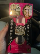 ヒロインMSP ロング&カールマスカラAF 01