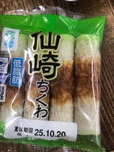 フジミツ 仙崎ちくわ 4本（フジミツ）の口コミ・レビュー・評判