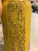 アデプトリカー パッションフルーツサワー350ml