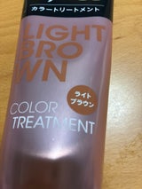 サイオス カラートリートメント LB 180g