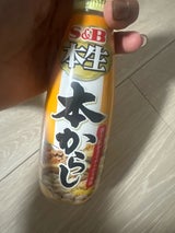 S&B 本生本からし(無着色) 310g