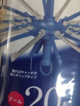 NSR スーパーキャッチパラソルハンガー BL