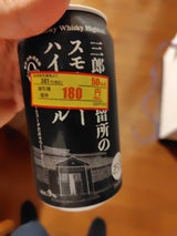 若鶴 三郎丸蒸留所スモーキーハイボール 350ml