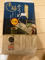 松代そば善屋 ひゃんで そうめん 1.2kg
