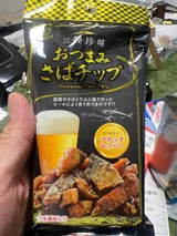阿部長商店 さばチップブラックペッパー 35g