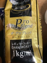 山本珈琲 プロプレンド ダークロースト 1kg