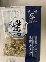 川原 匠味ふりかけ 北海たら 昆布入り 32g