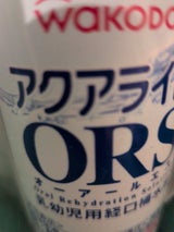 和光堂 飲む栄養プラス コーヒー味 125ml