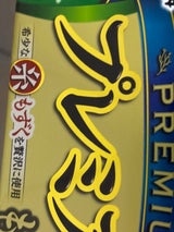 井ゲタ竹内 プレミアムもずく三杯酢 50g×3