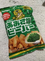 北陸製菓 あおさ塩ビーバー 65g