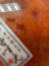 やますえ 辛子明太子 110g