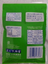 小池海苔店 国内産青粉 20g