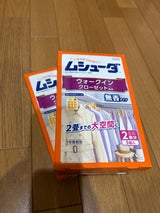 ムシューダ ウォークインクローゼット1年無香 3個