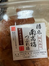 河鶴 樽底南高梅つぶれ梅はちみつ 300g