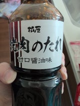 松屋栄 焼肉のたれ 甘口醤油味 615g