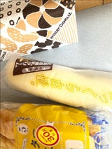 ぐしけん 白焼練乳クリーム