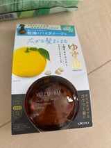 ウテナ ゆず油 無添加オイルミスト 180ml