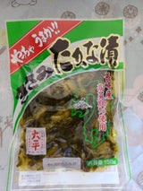 大平食品 きざみ高菜 しょうゆ漬 200g