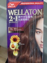 ウエラトーン2+1 クリームタイプ 7G 120g