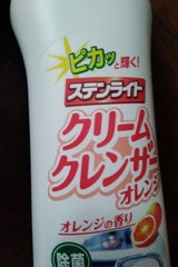ステンライトクリームクレンザー オレンジ 400g