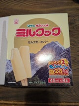 竹下製菓 ミルクック 45ml×8