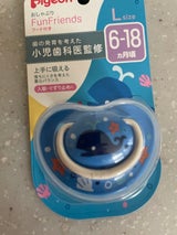 おしゃぶりFunFriends6-18L白くま1個