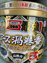 アース渦巻香 プロプレミアム 缶入 30巻