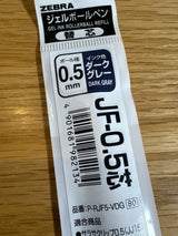 JF-0.5芯 グレー P-RJF5-VDG