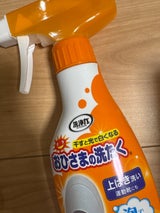 おひさまの洗たく くつクリーナー 本体 240ml