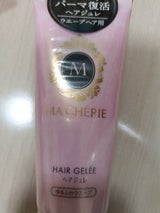 マシェリ ヘアジュレEX ウエーブ 100g