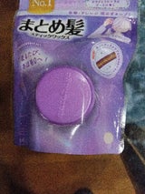 マトメージュ スティックRホワイトFブーケ 13g