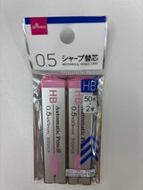 Nikkan シャープ替芯 HB