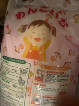 秋田食糧 めんこいな 5kg