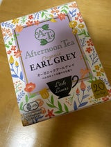 伊藤忠 ハラダオーガニックアールグレイ 2g×20