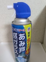 虫こないアース あみ戸・窓ガラスに 450ml