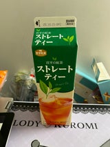 宮平 ストレートティー 946ml