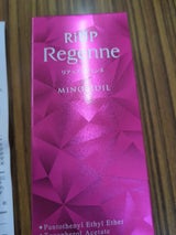 リアップリジェンヌ 60ml