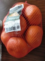 水浅青果 アフォーラマンダリン