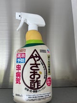 アースガーデン やさお酢 1000ml