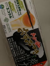 ゴールドエッグ わが家のおすみつき 10個