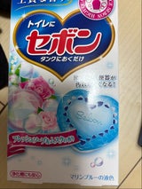 セボンタンクにおくだけ 容器付き フレッシュソープ&ムスク