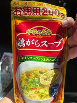 ニッド ガラスープ(顆粒)