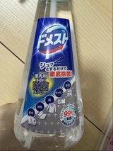 ドメスト 室内用多目的除菌スプレー 350ml