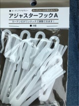 フジマサ アジャスターフックA 8P